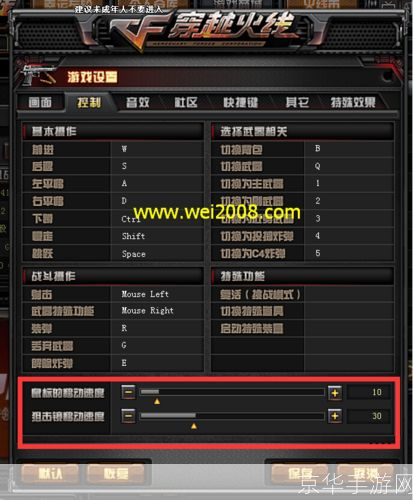 怎么用穿越火线外挂: 穿越火线外挂使用指南：安全、有效且合法的游戏增强工具
