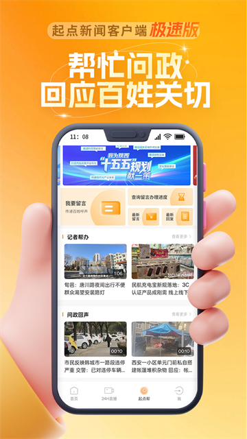 陕西头条