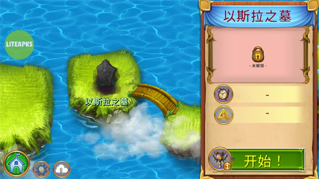 合成龙