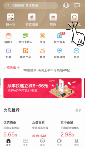 换手率短线炒股神器app——掌握市场动态，实现财富增值