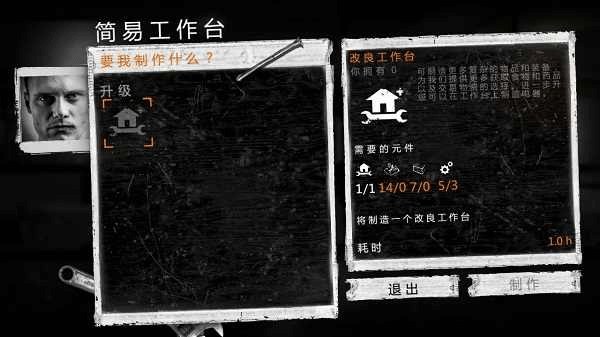 这是我的战争中文版