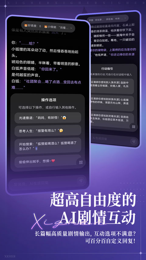 戏格