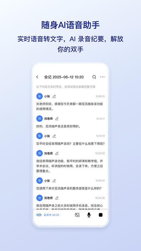 觅讯