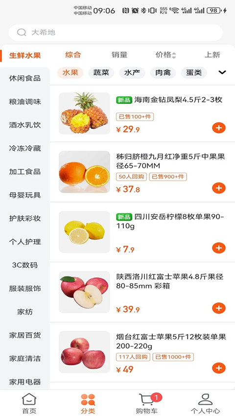 壹品慧生活