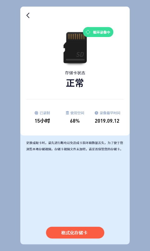 icam365摄像头