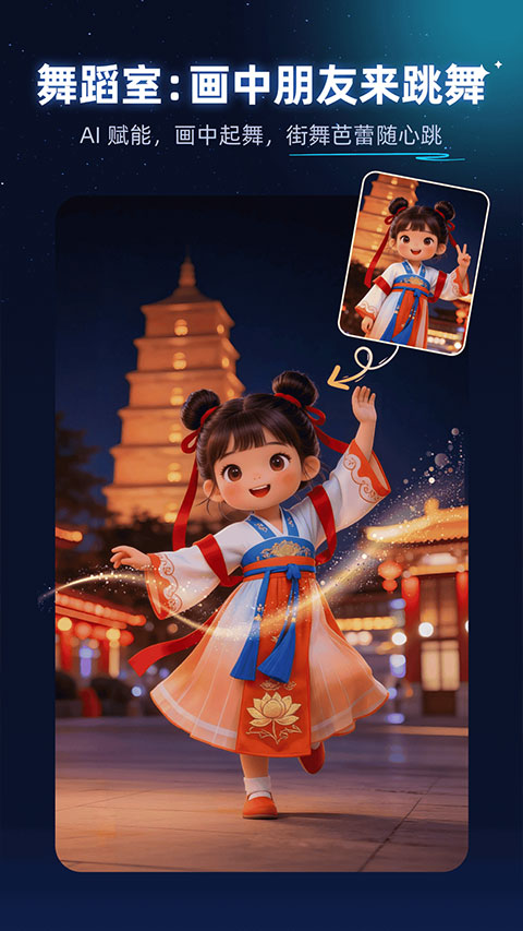 神笔绘画