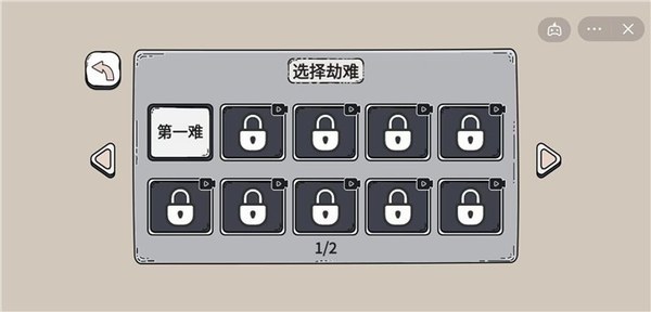 抖音脑洞西游