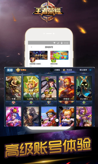 马上玩最新版