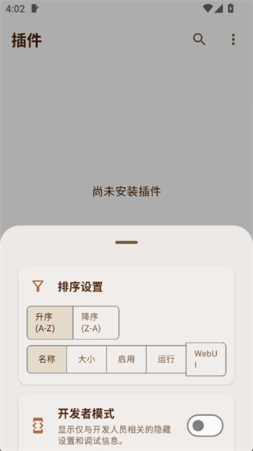 AxManager