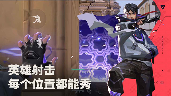 无畏契约云游戏秒玩入口