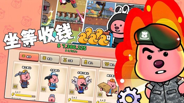 露比乐园小镇无广告