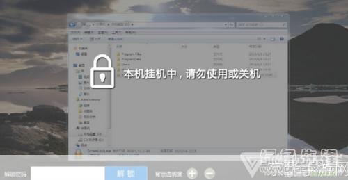 电脑锁屏软件：保护你的隐私和数据安全