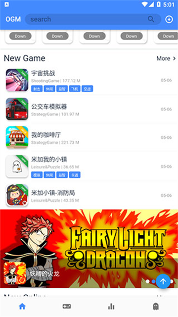 ogm游戏盒最新版下载