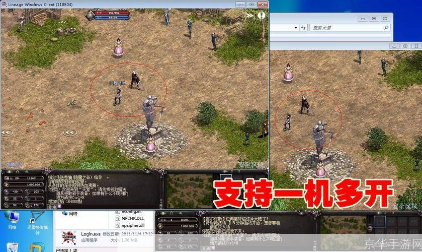 详细步骤教你如何安装网游单机版