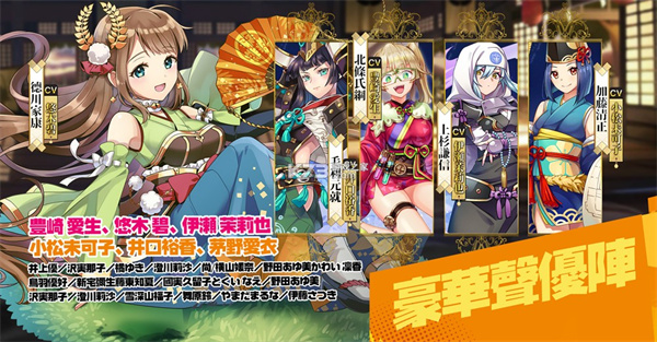 姬武将