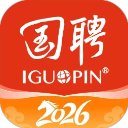 国聘行动