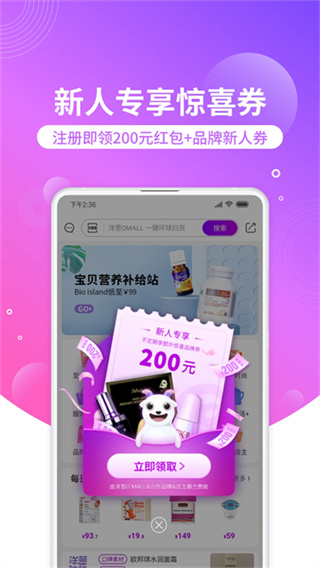 洋葱