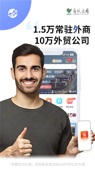 义采宝