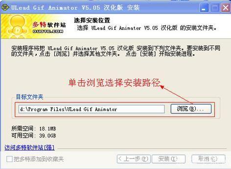 U5安装指南：一步步教你如何安装和使用