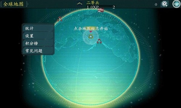 突击队使命召唤