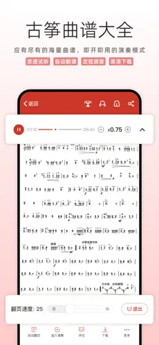 中国古筝网