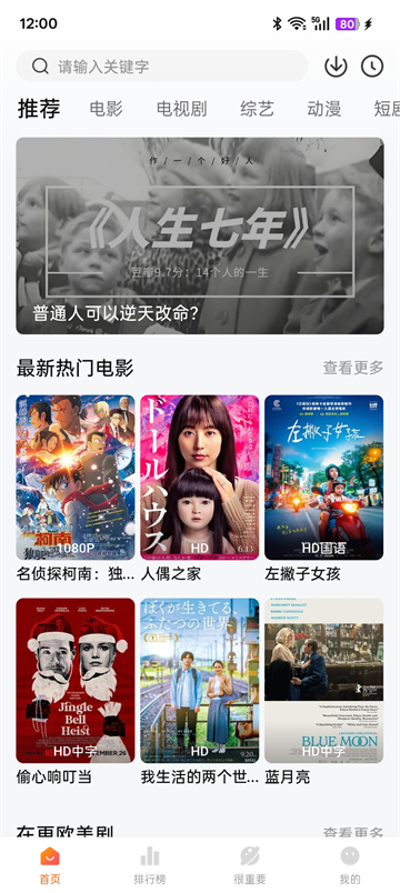 特狗