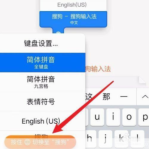 怎么用 搜狗输入法: 搜狗输入法的使用方法详解