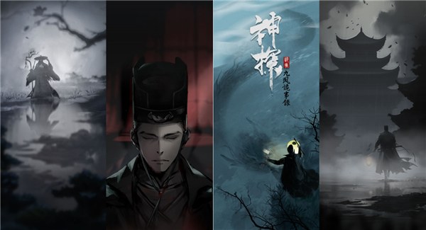 神探九凰诡事录