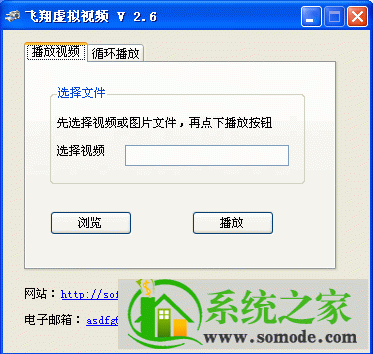 飞翔怎么安装: 飞翔安装指南：一步步教你如何成功安装飞翔软件