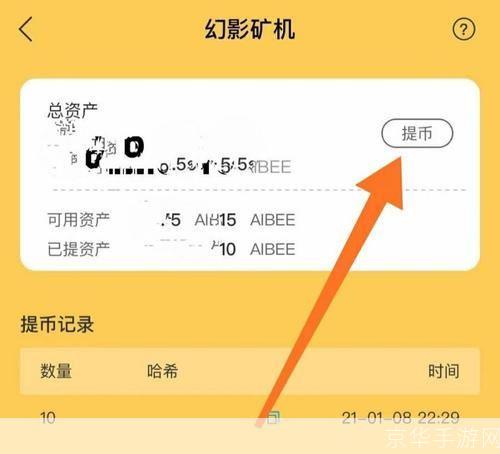 iBox安装指南：一步步教你如何安装和使用