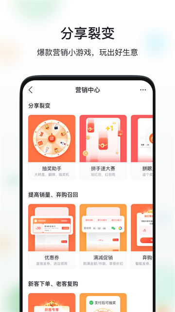 微购相册