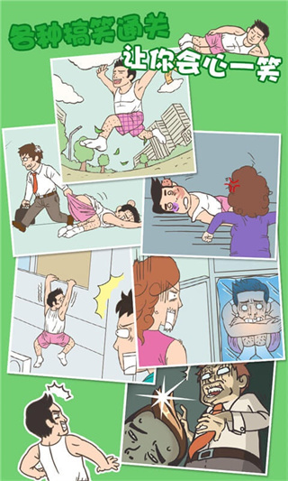 老婆我回来了