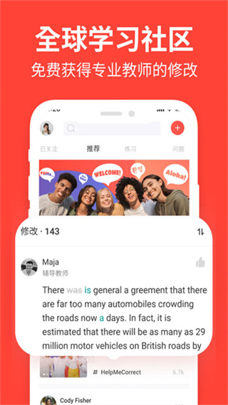 italki app
