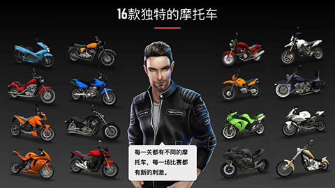 疯狂摩托车小游戏