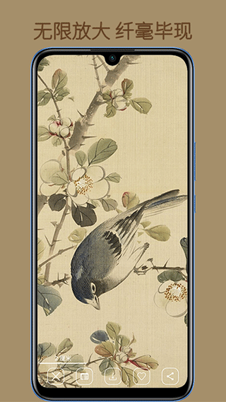 中华珍宝馆