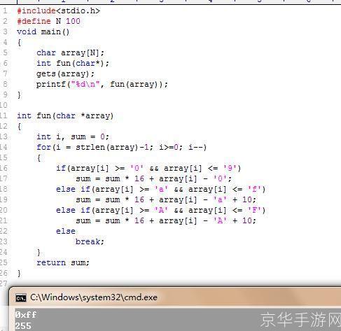 C语言程序软件的安装与配置指南