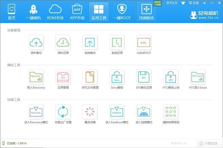 奇兔软件怎么用: 奇兔软件使用指南：轻松掌握操作技巧