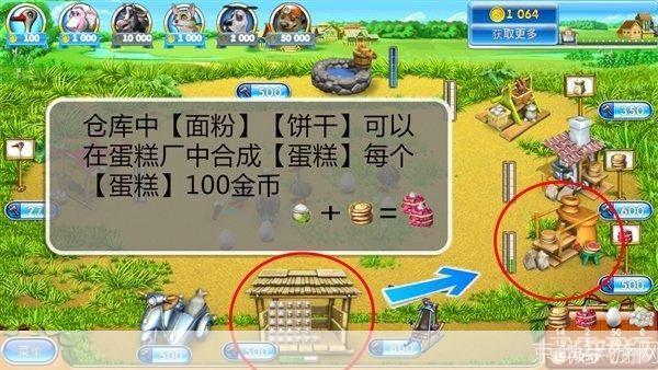 疯狂农场3中文版的详细使用指南