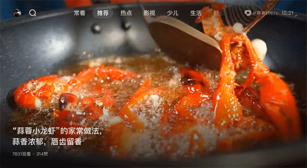 西瓜视频app