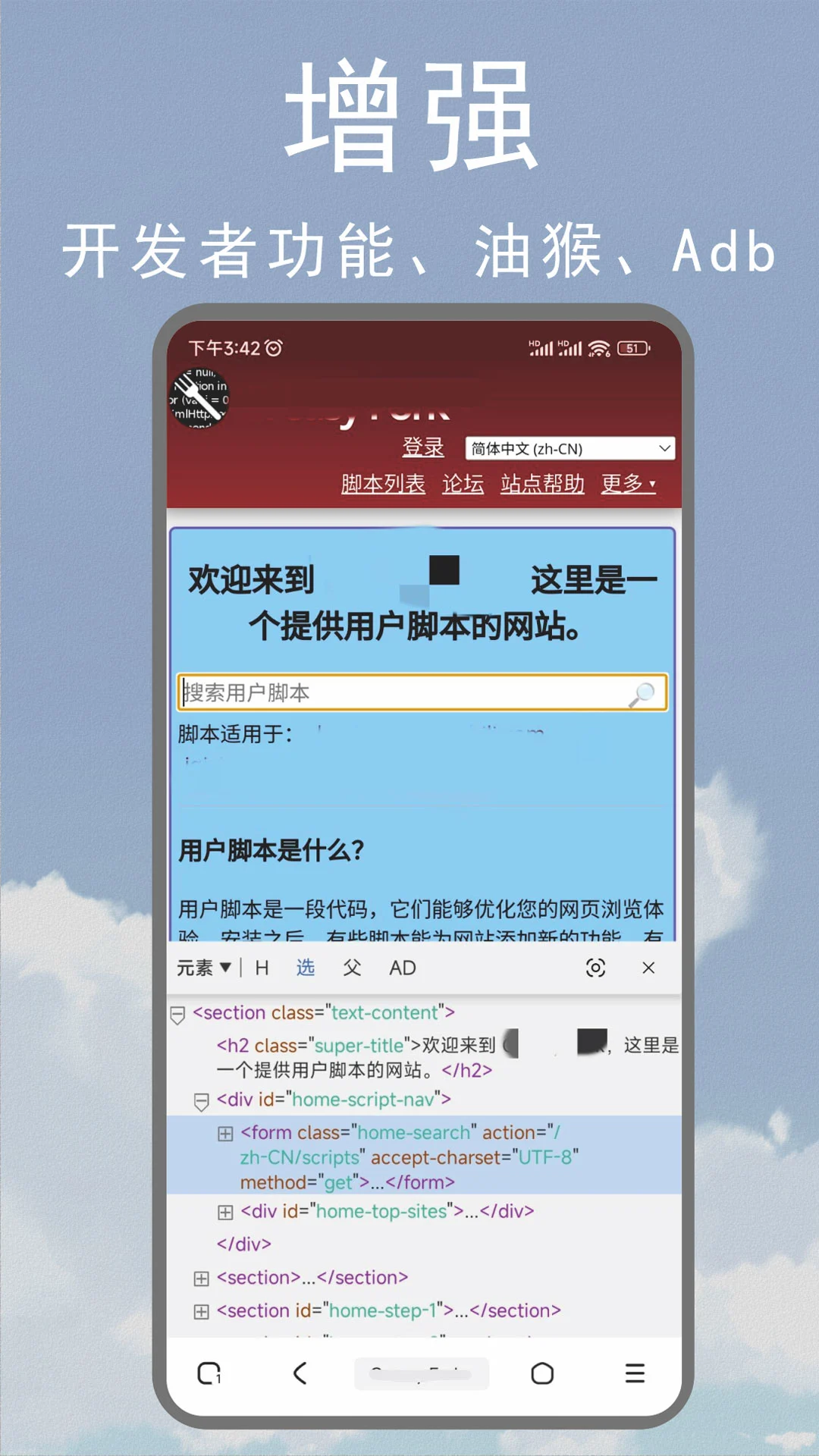 M浏览器最新版下载