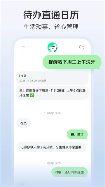 小美