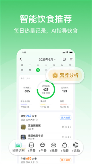 轻牛健康