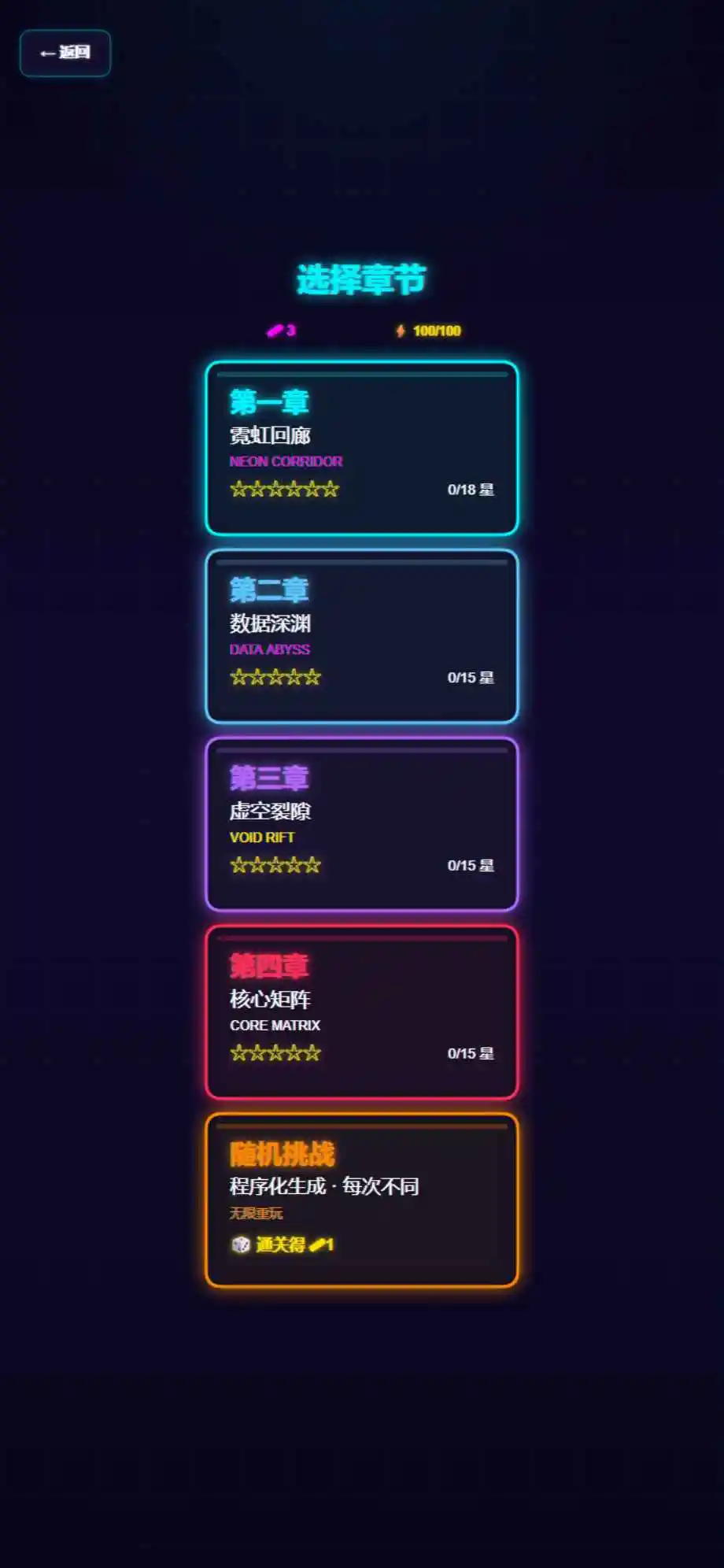 算式塔防
