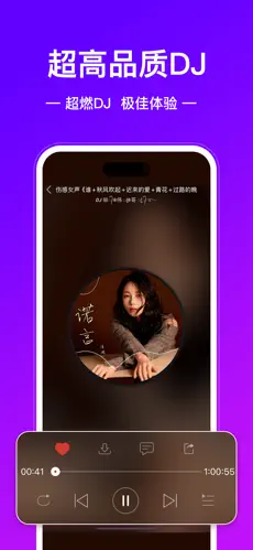 DJ多多播放器