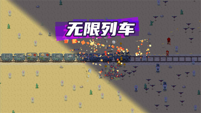 无限列车中文版
