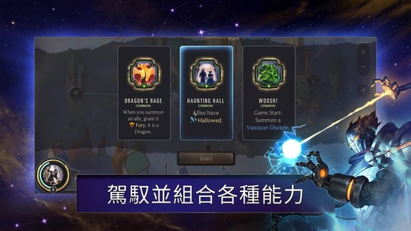 符文大地传说台服