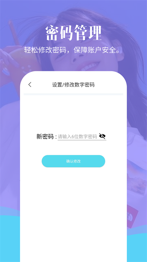 相册加密精灵