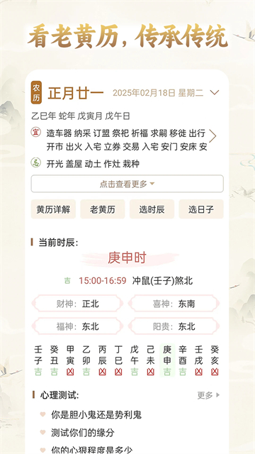 美梦大师官方