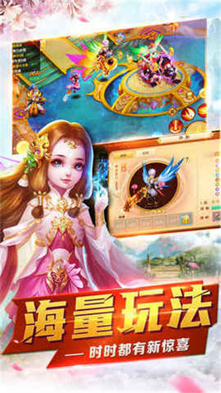渡仙劫