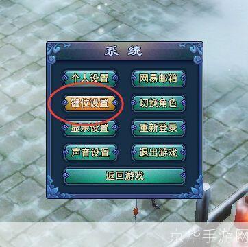 倩女幽魂2怎么安装: 详细步骤教你如何安装倩女幽魂2游戏